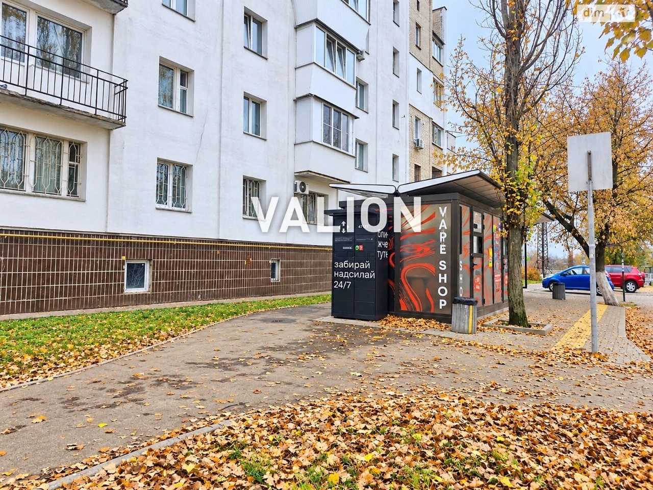 Продаж Квартира Бортничі