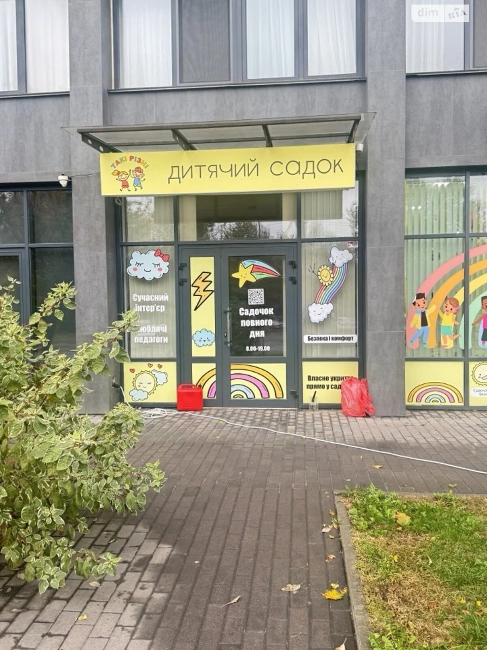 Продаж Квартира Голосіївський