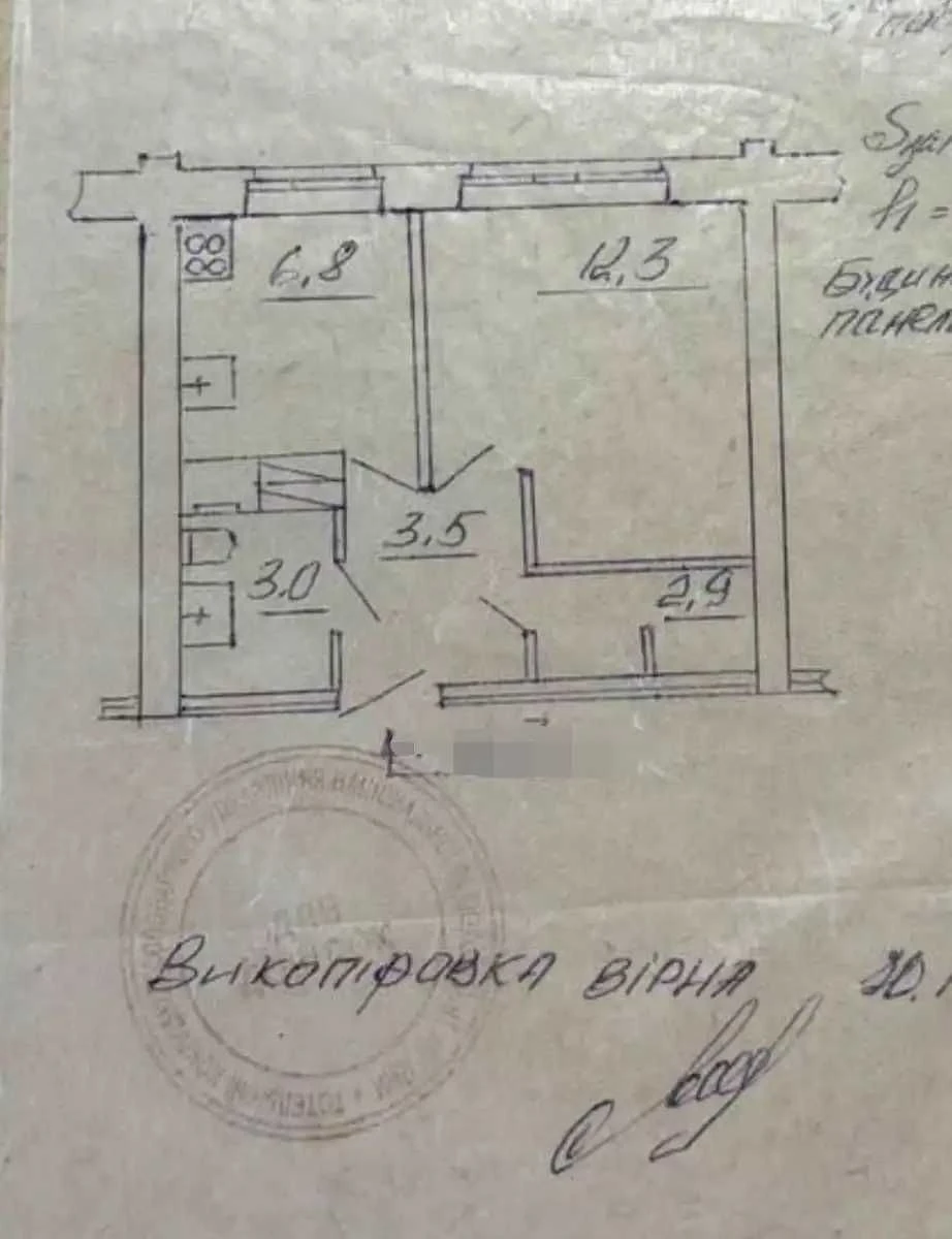 Продаж 1-кімнатной квартири загальною площею 28,9 кв.м. по в