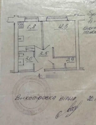 Продаж 1-кімнатной квартири загальною площею 28,9 кв.м. по в