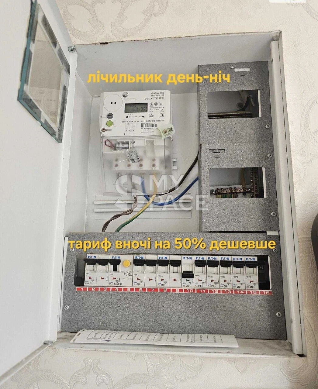 Терміново! 3кімн квартира ГАЗ Стадіонна 21/1, Солом'янка Вок