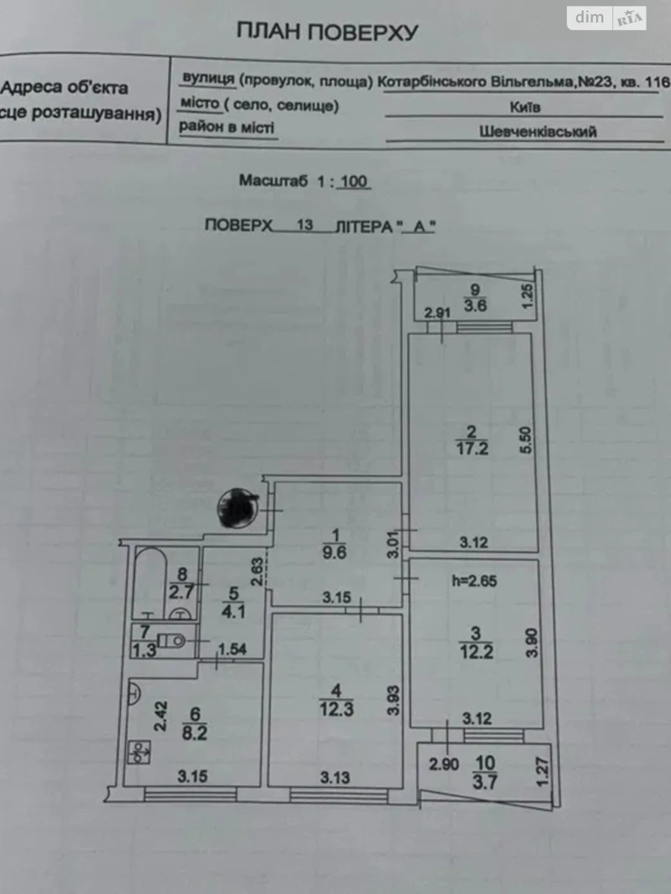 Продаж Квартира Лук'янівка
