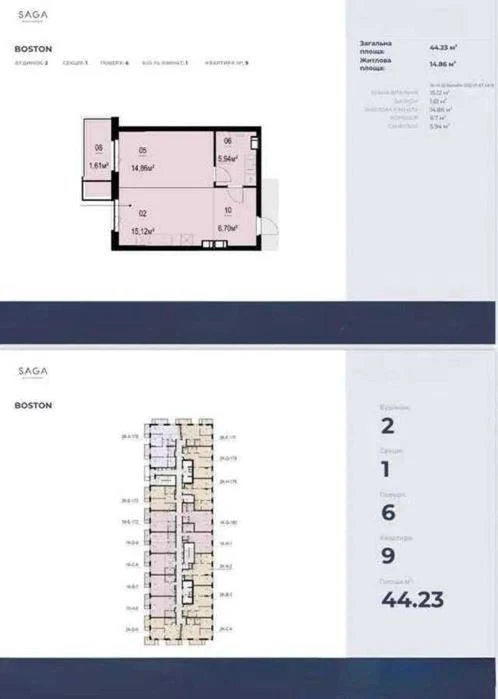 Metro "Pochayna! "Residential complex "BOSTON Creative House"! No commission! N