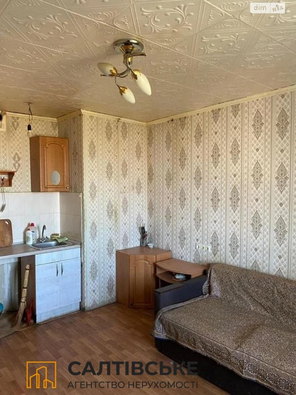 Продаж Квартира Салтівка