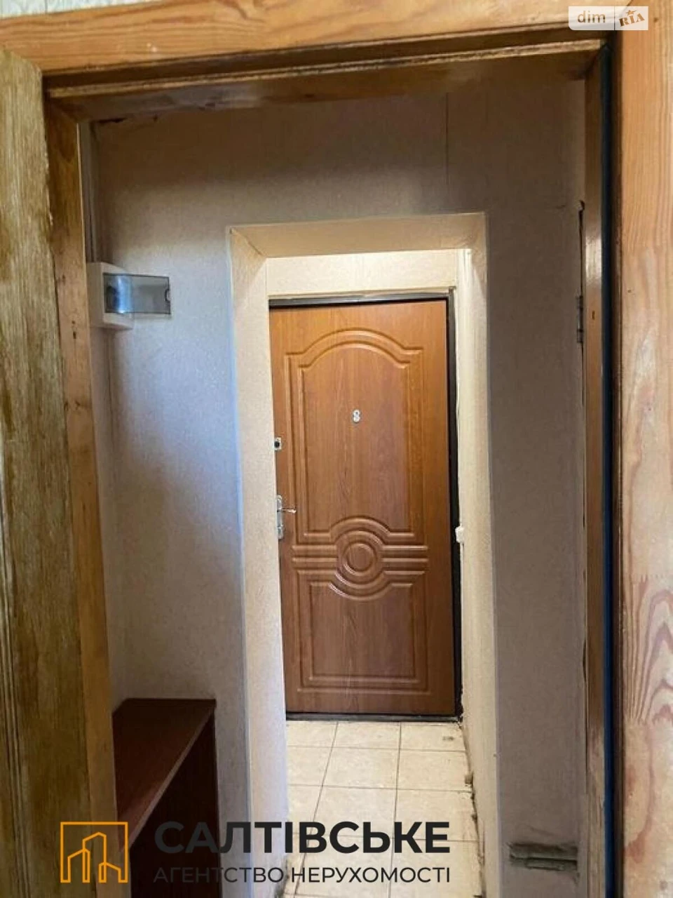 Продаж Квартира Салтівка