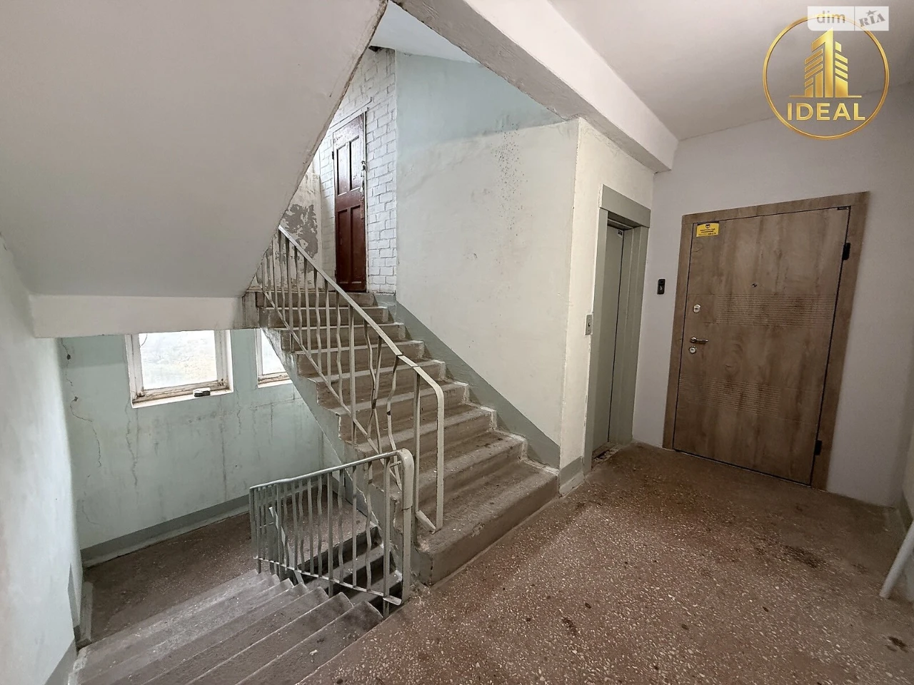 Продаж Квартира Центрально-Міський