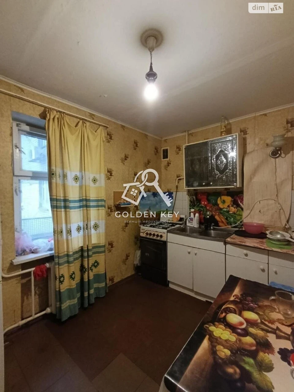 Продаж Квартира Центрально-Міський