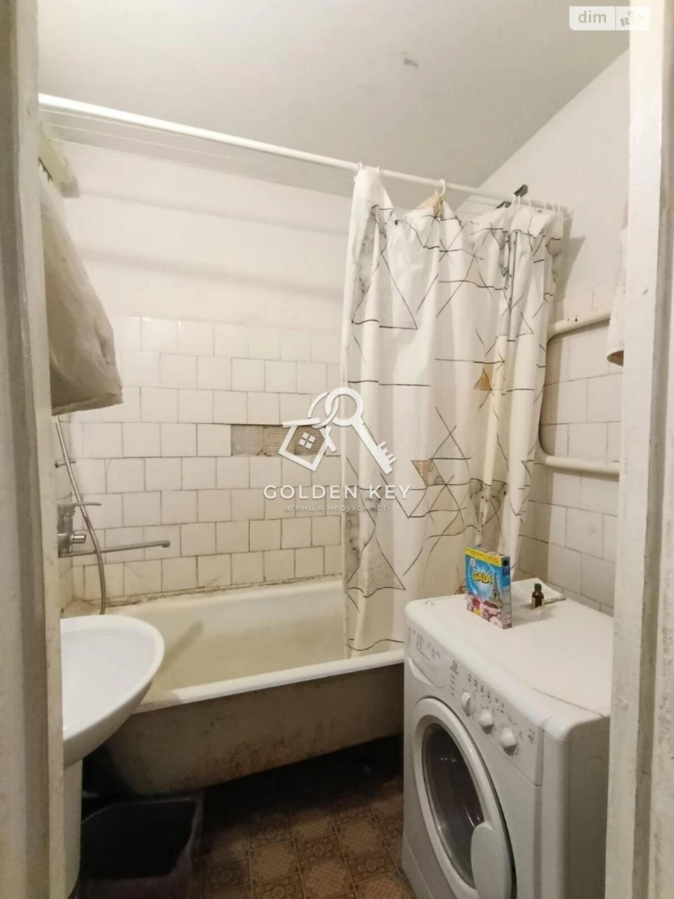 Продаж Квартира Центрально-Міський