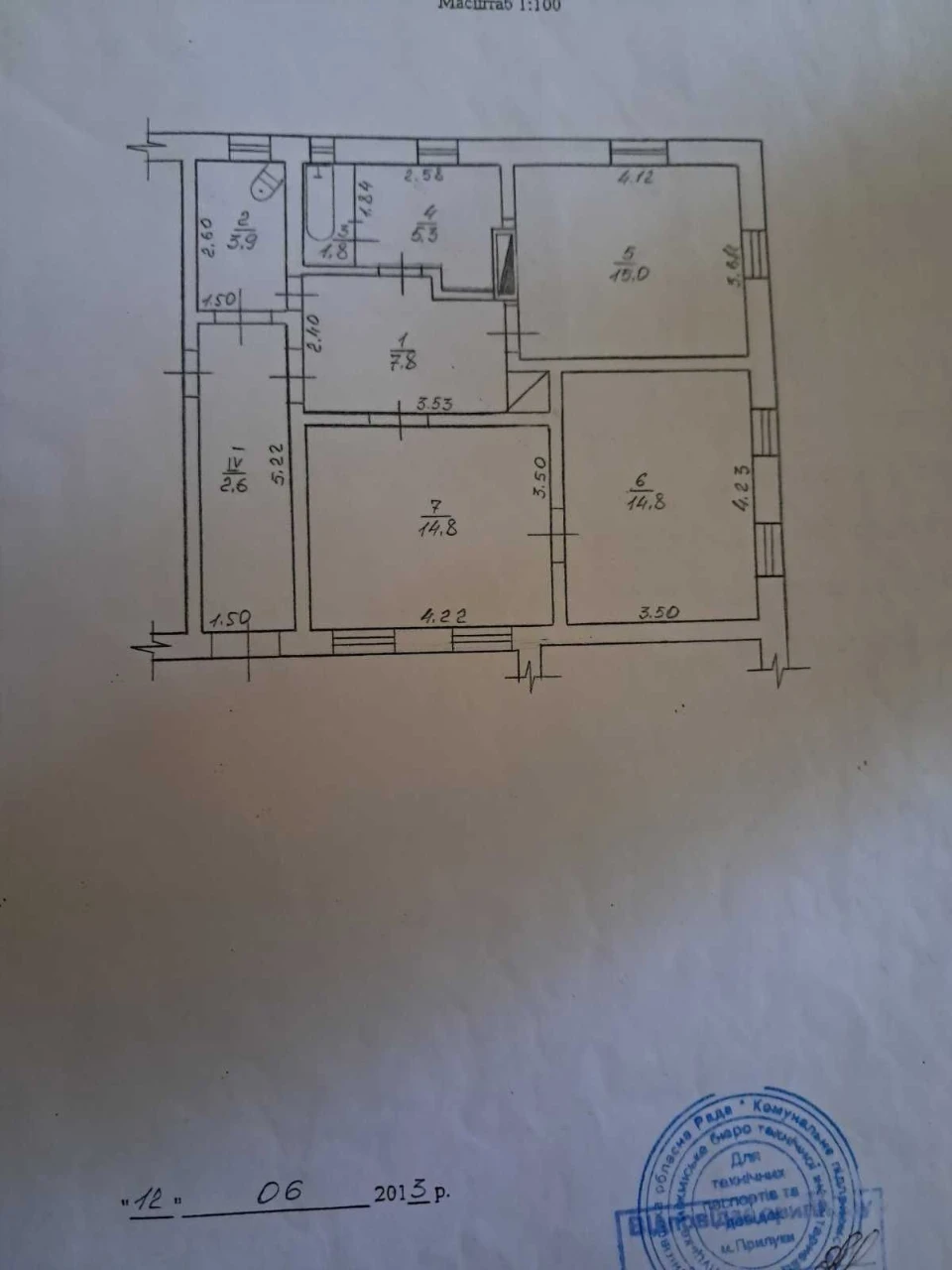 Продається трьохкімнатна квартира в будинку барачного типу в