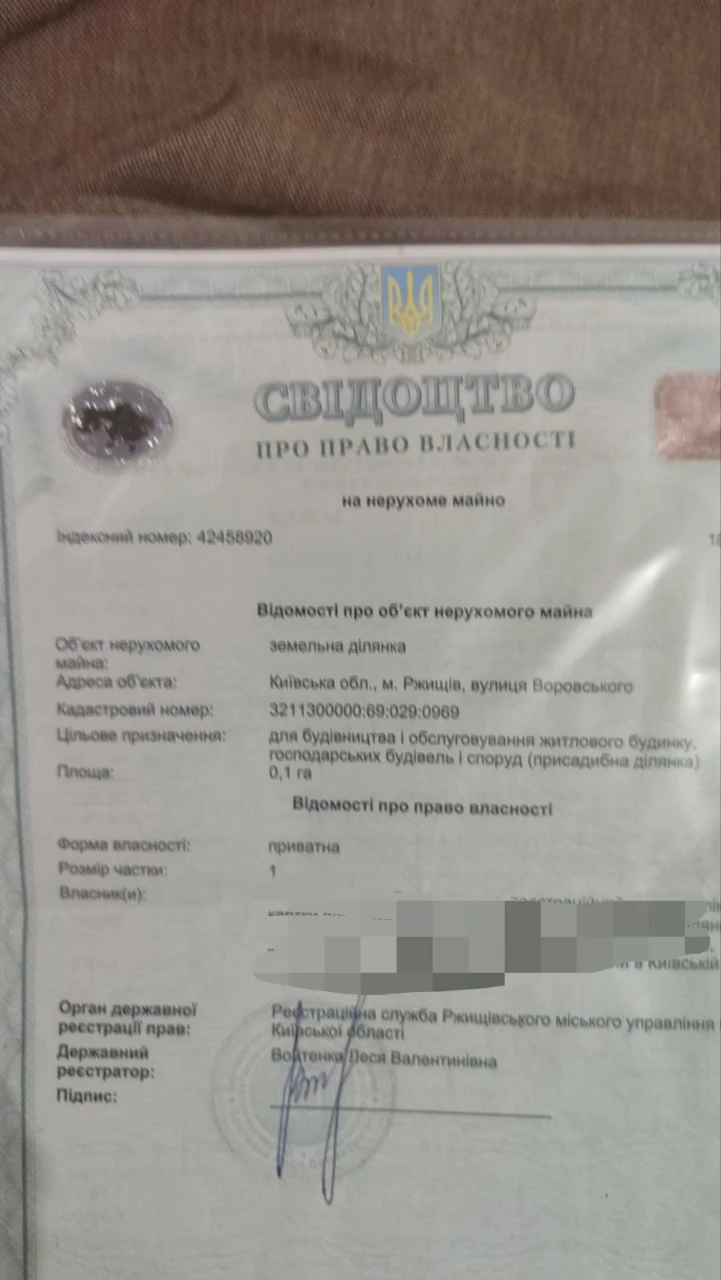 Прпродам земельну ділянку під забудову