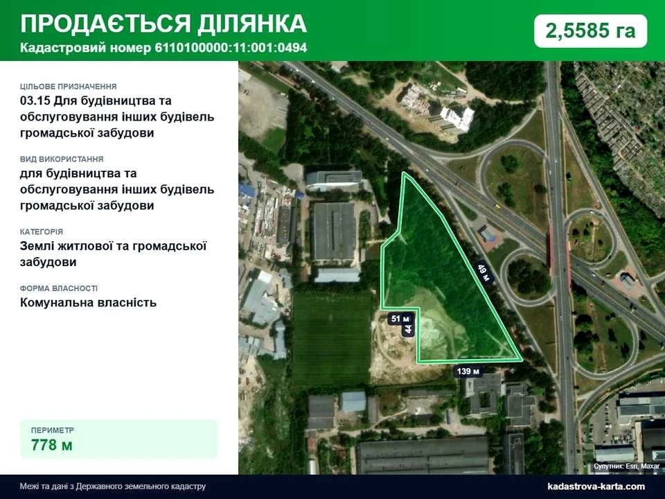 Ділянка. Тернопіль, Березовиця / Будного С.