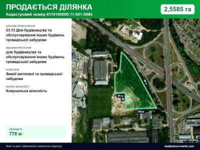 Ділянка. Тернопіль, Березовиця / Будного С.