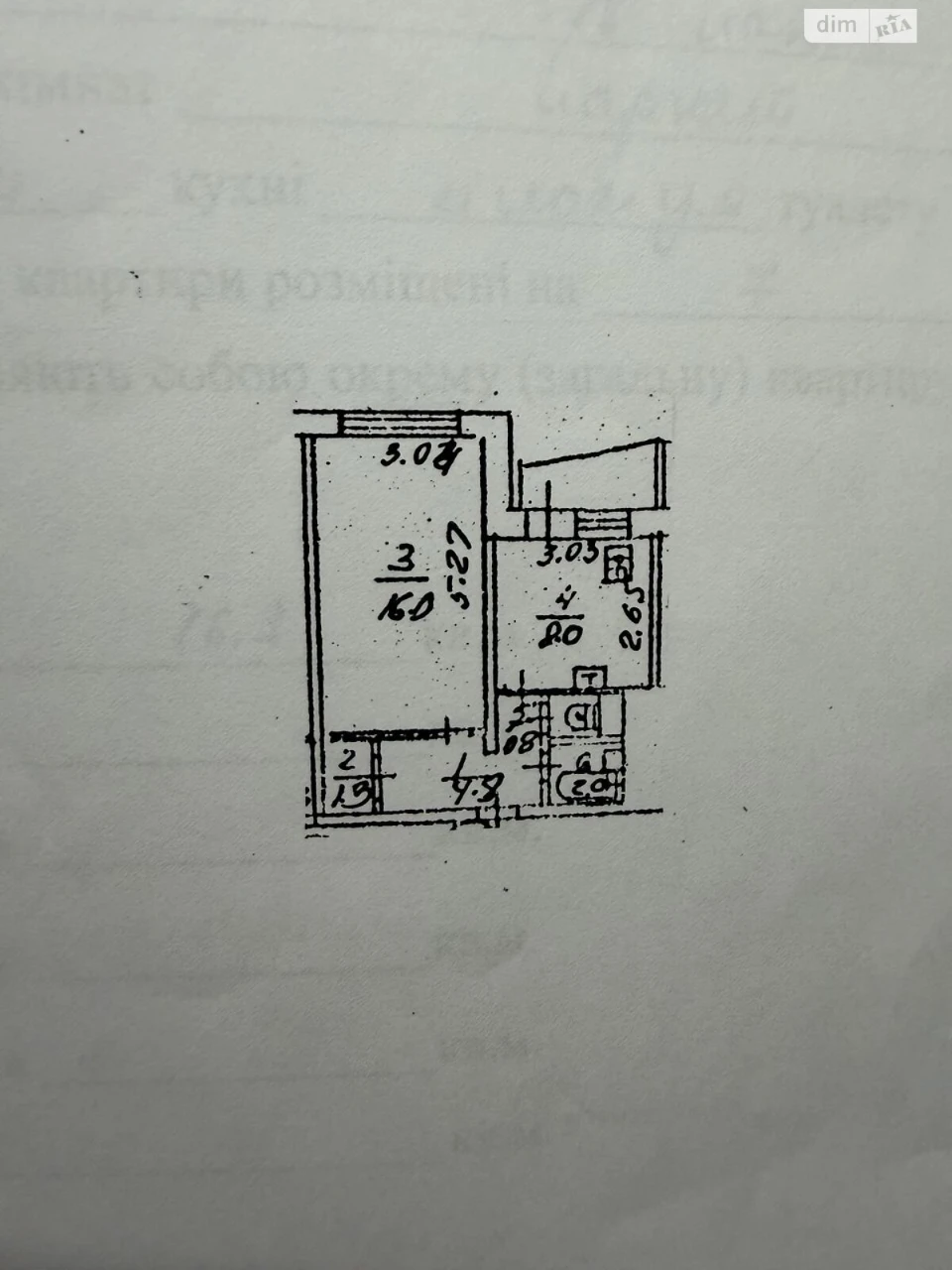 Продаж Квартира Оболонь