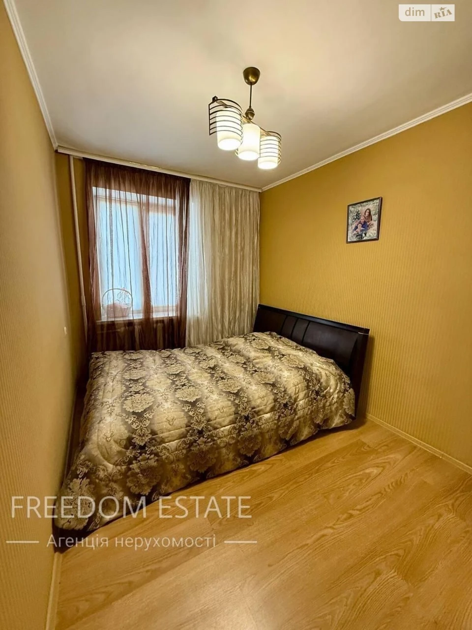 Продаж Квартира Новобаварський