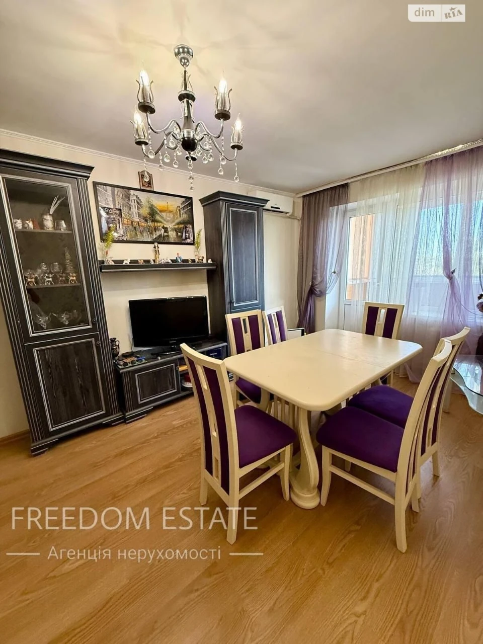 Продаж Квартира Новобаварський