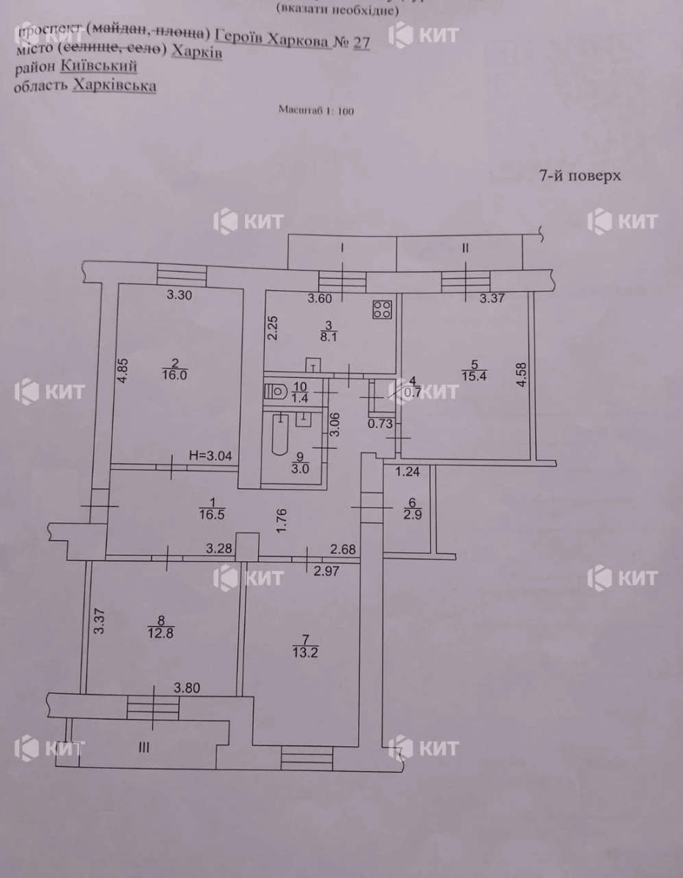 4к. 93м2 Центр, м. Площадь Конституции, Героев Харькова (Мос