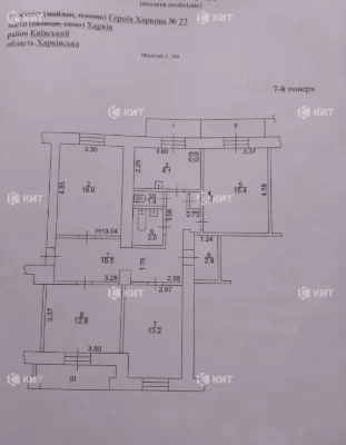 4к. 93м2 Центр, м. Площадь Конституции, Героев Харькова (Мос