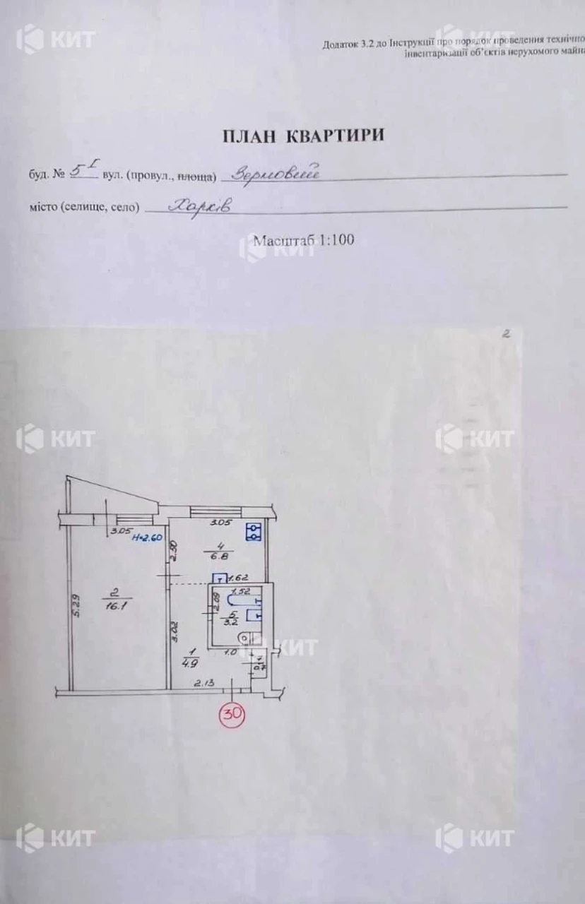 1к. 32.4м2 Одесская, Зерновой пер. 5г, RE-138164 -  Продаж к