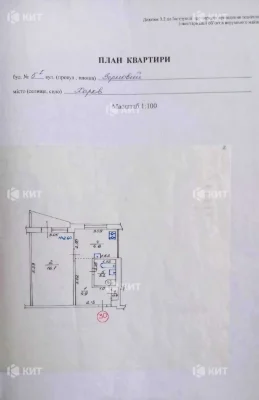 1к. 32.4м2 Одесская, Зерновой пер. 5г, RE-138164 -  Продаж к