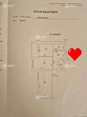 2к. 63м2 Павлово Поле, ЖК Станислава Парталы, м. Ботанически