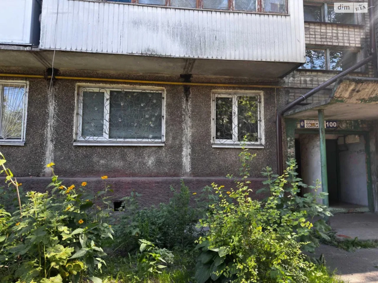 Продаж Квартира Заводський