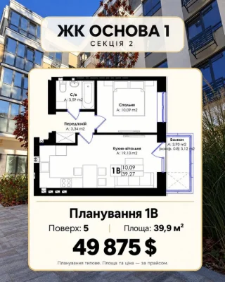 Продам квартиру в зданому газифікованому будинку під єОселя