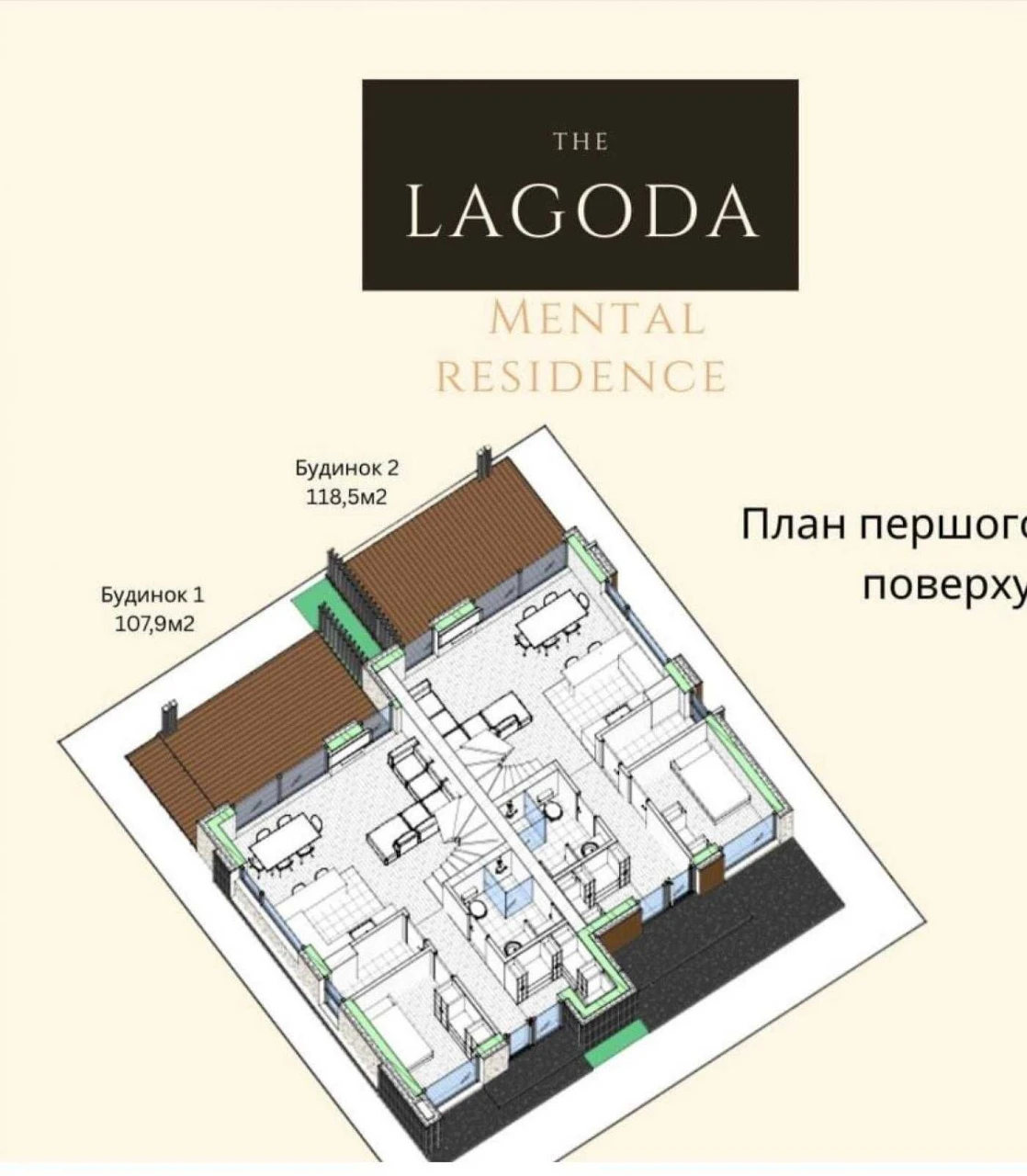 Міні-містечко з 4 дуплексів у Києві (Биківня, вул. Бобринець