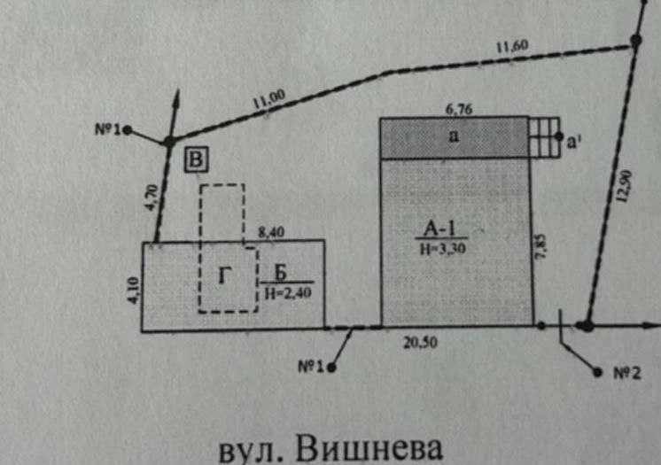 Land for sale: 3 acres on Vishnevoy/Zernov street