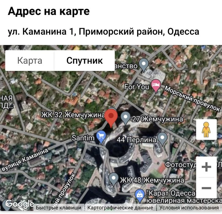 ПРОДАЖА 50 сот •Коттедж Таунхаус• на ул. КАМАНИНА ‼️Рядом Ар