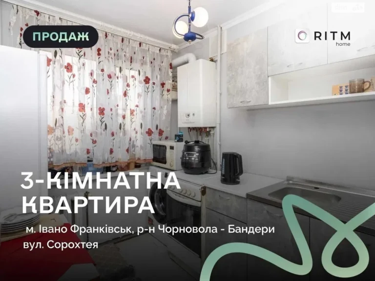 Apartment for Sale