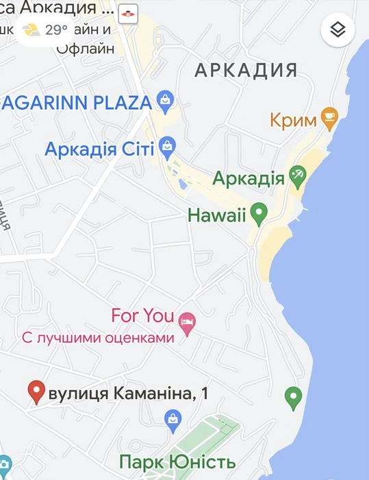 ПРОДАЖА 50 сот •Коттедж Таунхаус• на ул. КАМАНИНА ‼️Рядом Ар