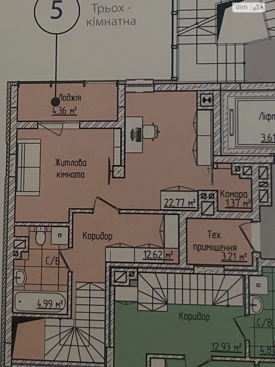 Продажа Квартиры Шевченковский