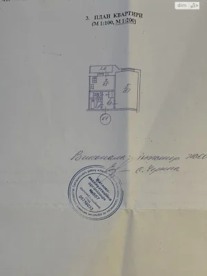 Продаж Квартира Борщагівка