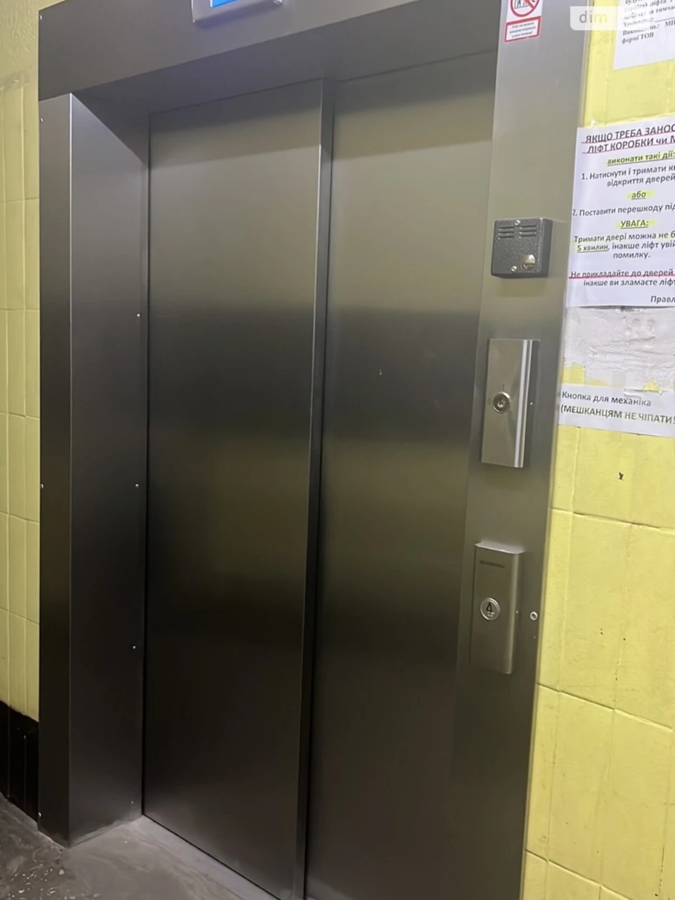 Довгострокова оренда Квартири Вишгородський Масив