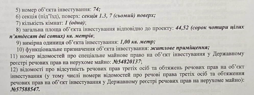 Продаж 1-кім. квартири, 44,5 м² в ЖК Felicity. Вул. Мікльоша, 33