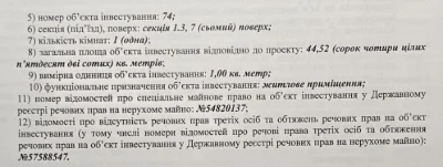 Продаж 1-кім. квартири, 44,5 м² в ЖК Felicity. Вул. Мікльоша, 33