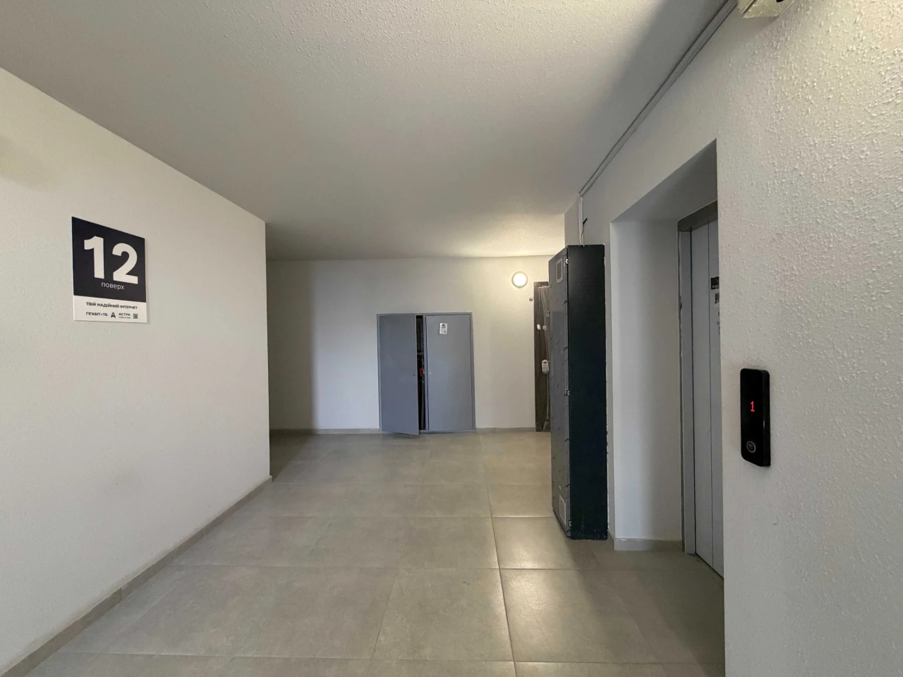 Sale of 3-room 98 sq.m apartment in the "Schengen" residential complex on Zalesnitska Street