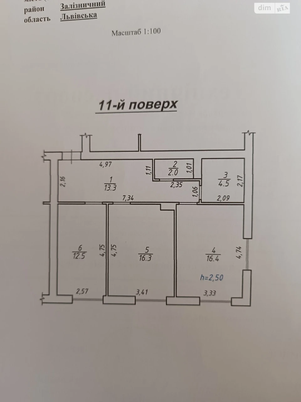 Продаж Квартира Левандівка
