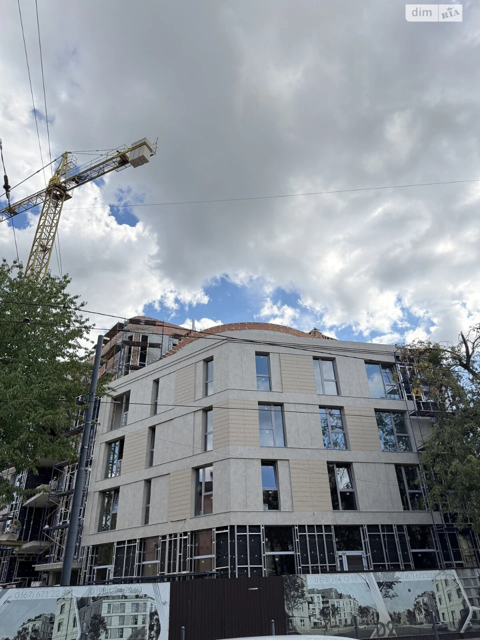 Продажа Квартиры Подзамче