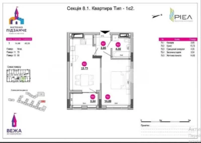 1-bedroom 42.31 sq m | Residence Veza | 11th floor | B.Khmelnytsky