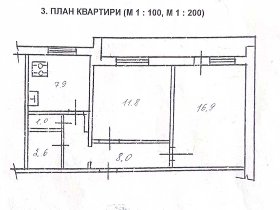 Квартира. Киев, улица Тетянинская