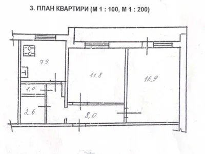 Квартира. Киев, улица Тетянинская