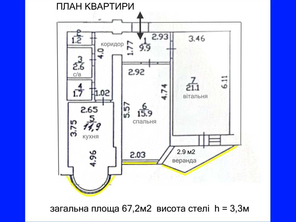 Квартира. Київ, Берестейський просп.