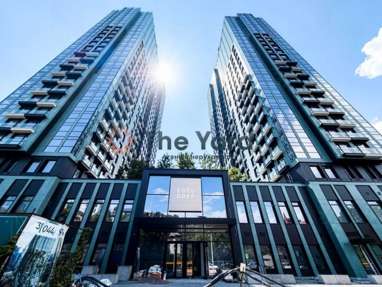 Продаж 1к квартири 49.89 м2 в ЖК "Edeldorf Hills" ПЕЧЕРСЬК