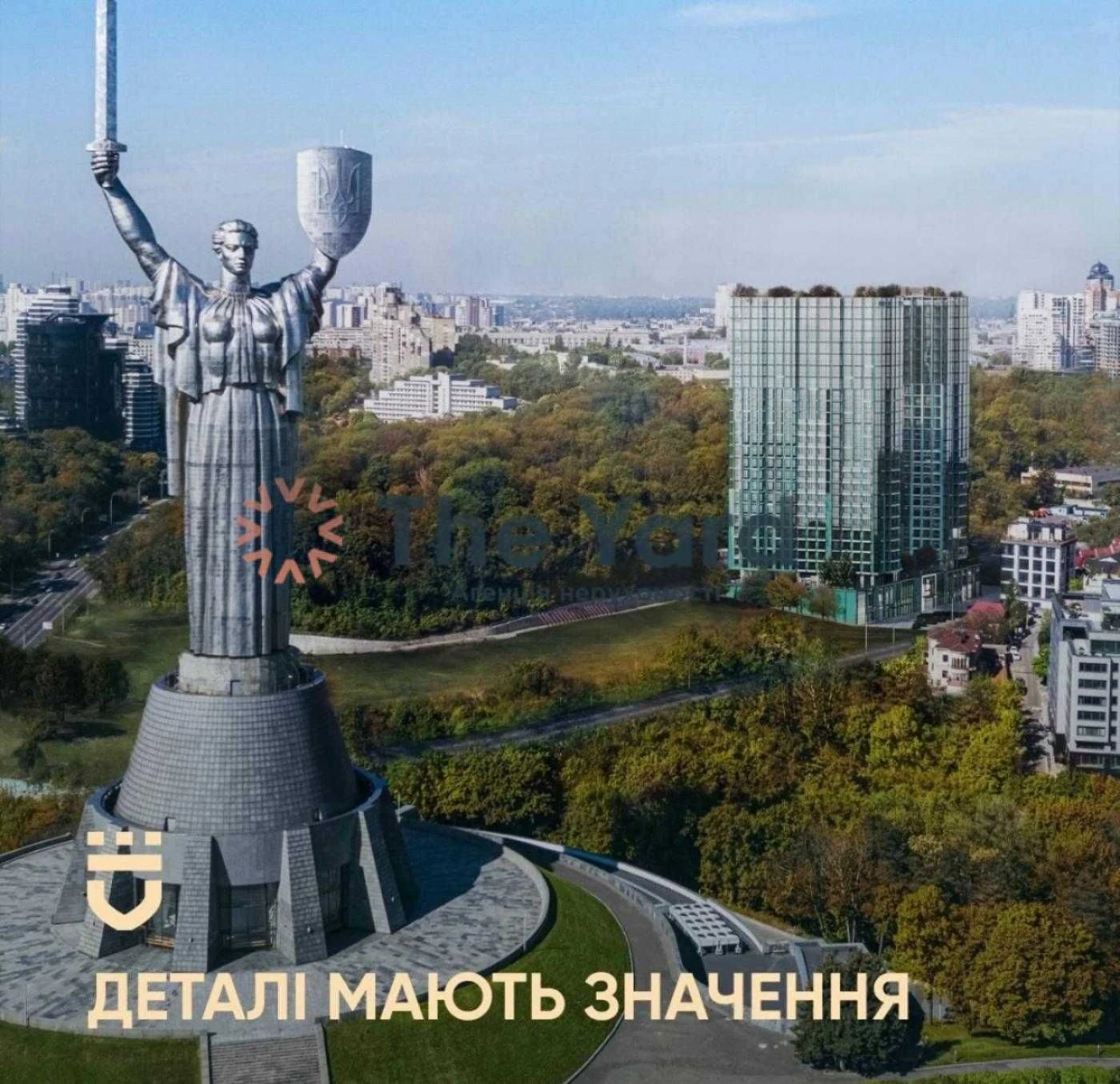 Продаж 1к квартири 49.89 м2 в ЖК "Edeldorf Hills" ПЕЧЕРСЬК