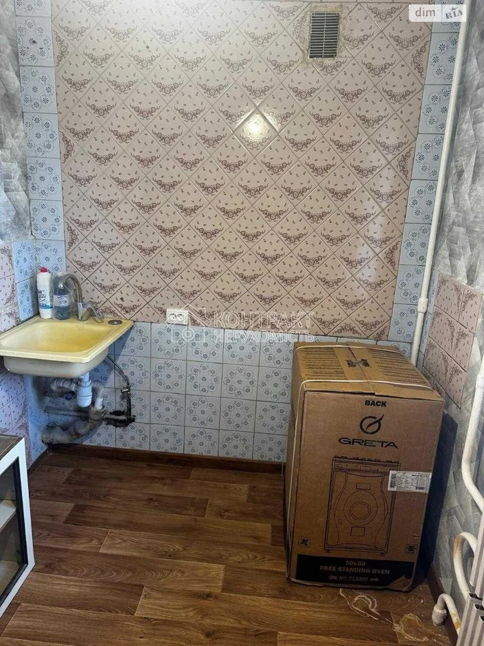 Продажа Квартиры Рубановка