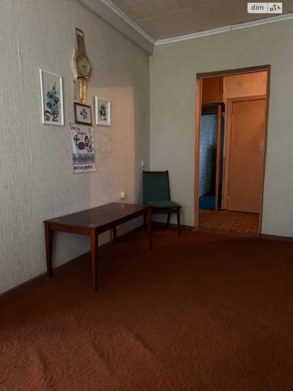 Продажа Квартиры Заводской