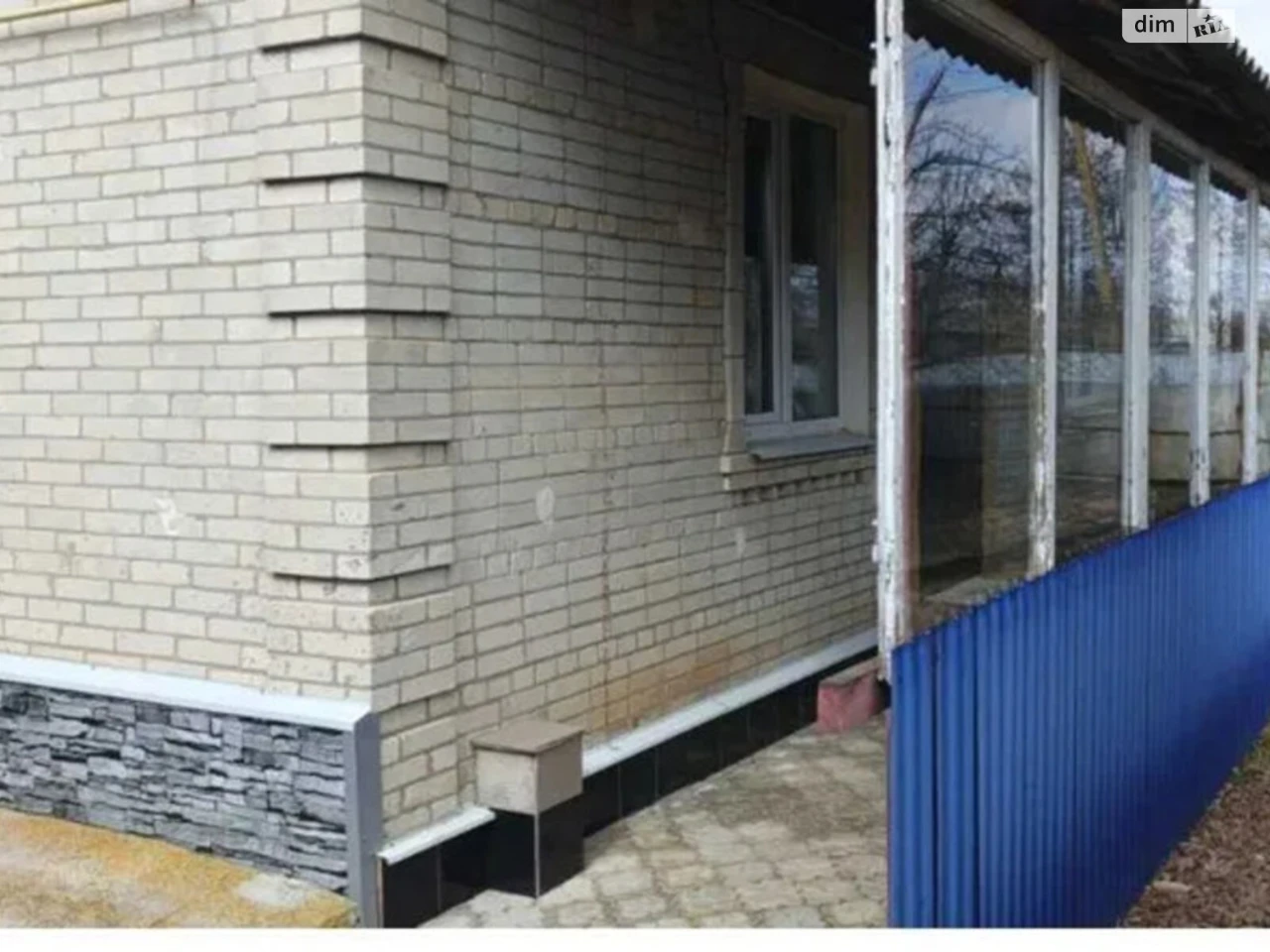 Продается Дом