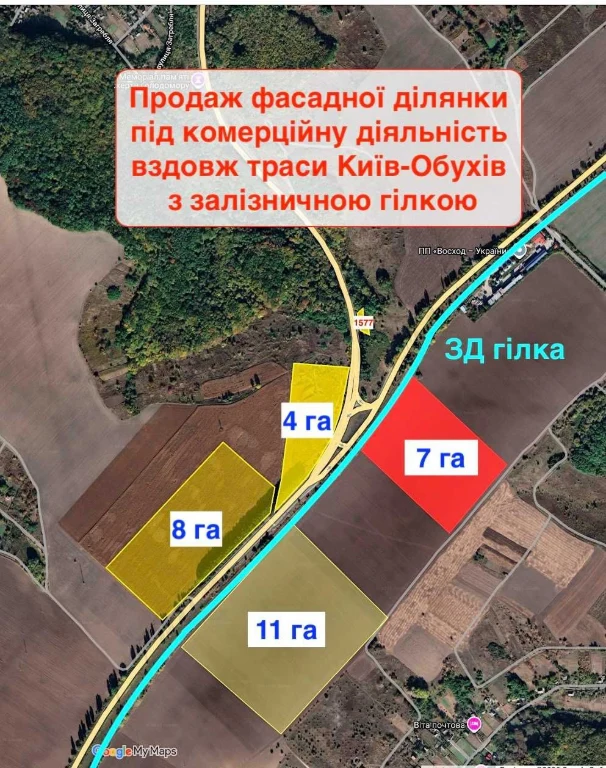 Sale of a frontage plot along the Kyiv-Obukhiv railway line