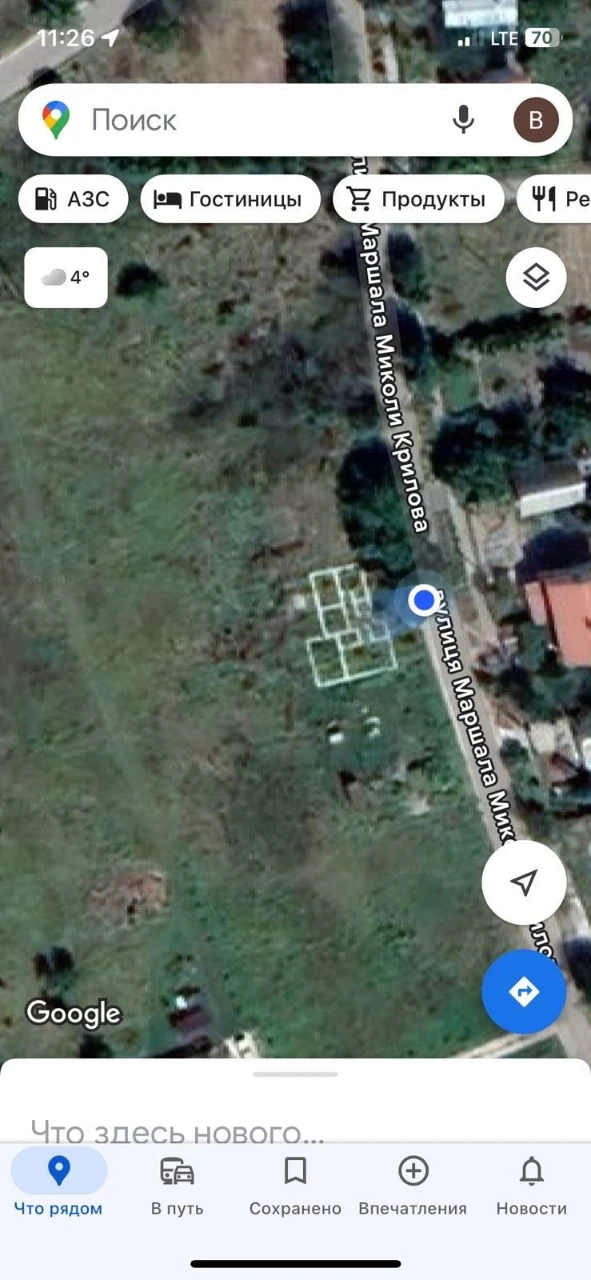 Land for sale